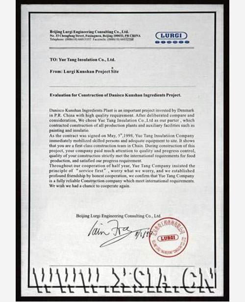 昆山工程項目優(yōu)秀評價