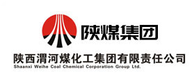 陜西渭河煤化工集團(tuán)有限責(zé)任公司